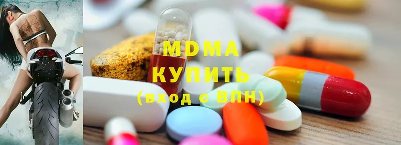 MDMA crystal  Димитровград 